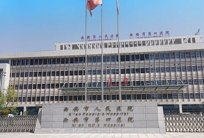 净芯守护百年医院,通用净水助力西安市人民医院饮水健康升级!