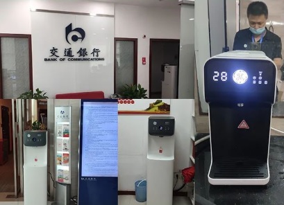 交通银行商务直饮品质升级,办公喝好水,员工享福利!
